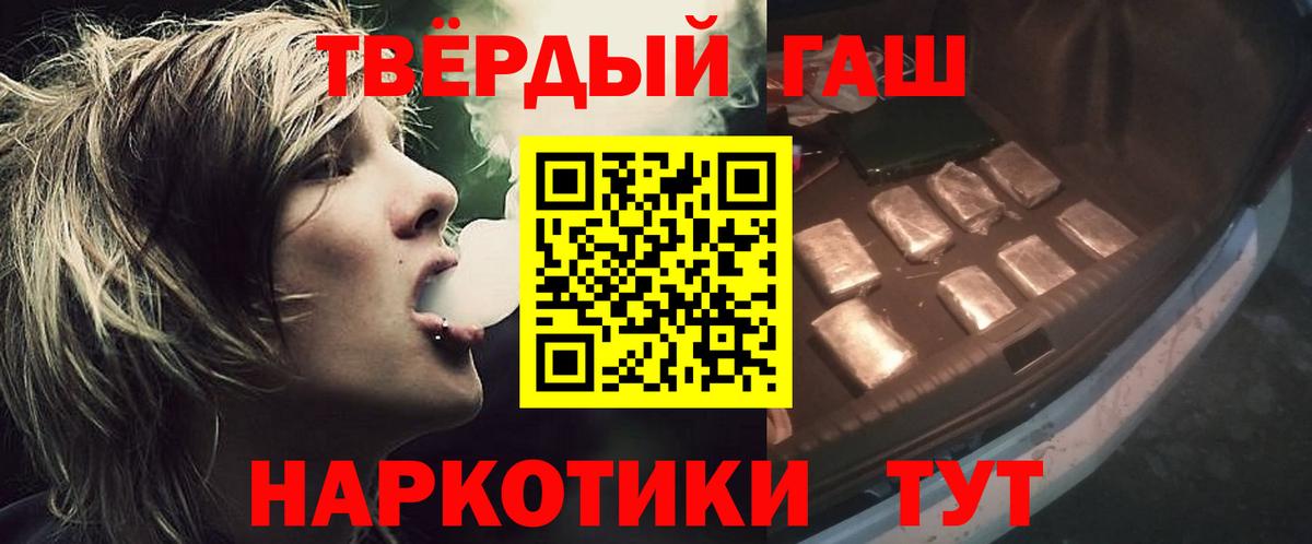 ГАШИШ VHQ  Гашиш индика сатива  Вход с VPN  Краснокамск 