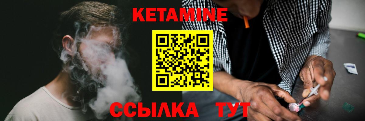 сайты даркнета телеграм  Кетамин ketamine  Вход с VPN  Краснокамск 