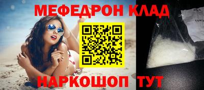 альфа пвп Тулун