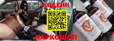 альфа пвп Тулун