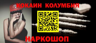 альфа пвп Тулун