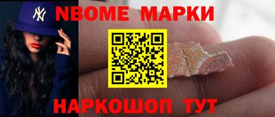 альфа пвп Тулун