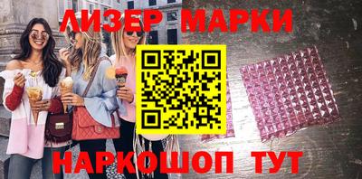 альфа пвп Тулун