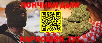 гашишное масло Тула