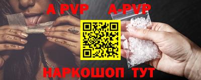 a pvp Туймазы