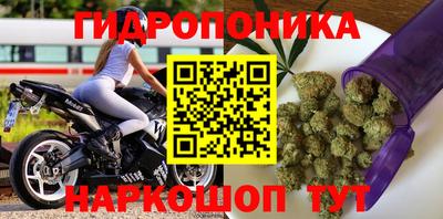 гашишное масло Тула