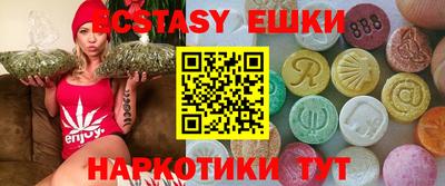 альфа пвп Тулун