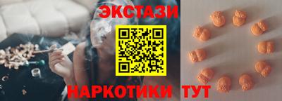 гашишное масло Тула