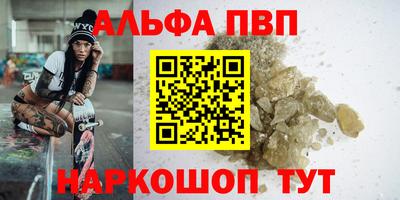 гашишное масло Тула