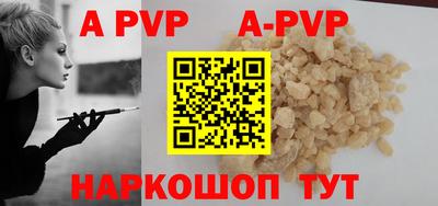 a pvp Туймазы