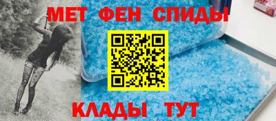 альфа пвп Тулун