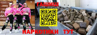 гашишное масло Тула