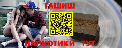 гашишное масло Тула
