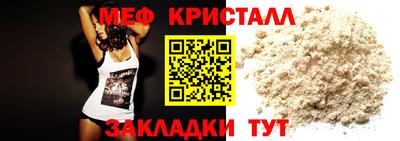 альфа пвп Тулун