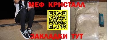 альфа пвп Тулун