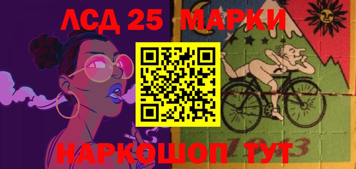 ОМГ ОМГ зеркало  Вход с VPN  ЛСД экстази  Краснокамск  Лсд 25 экстази кислота 