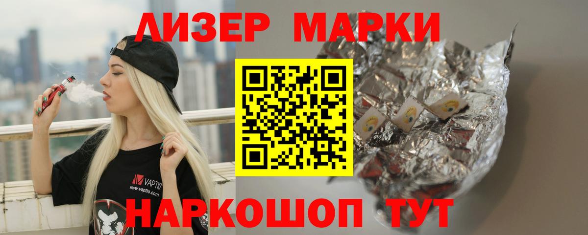 ЛСД экстази кислота Краснокамск