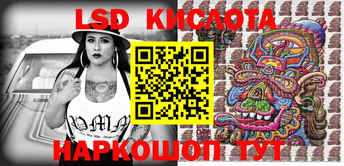 Марки 25I-NBOMe 1500мкг  Марки 25I-NBOMe 1500мкг  Краснокамск  Вход с VPN 