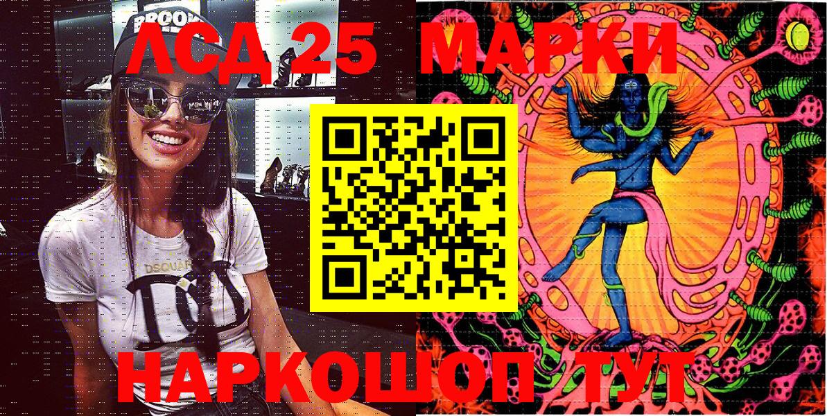 Марки NBOMe 1500мкг Краснокамск