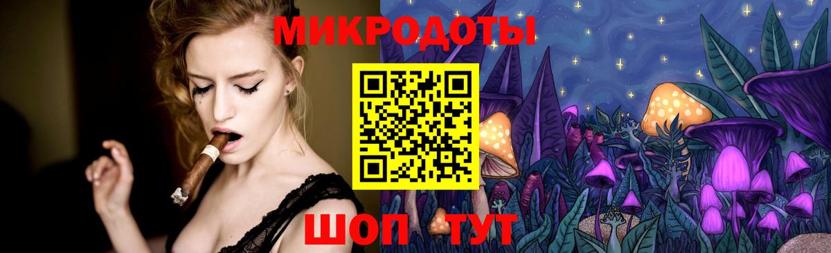 Псилоцибиновые грибы Psilocybe  Галлюциногенные грибы мицелий  Краснокамск  Вход с VPN 