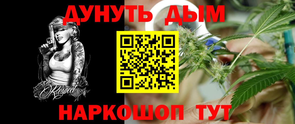 Бошки марихуана индика  Бошки марихуана конопля  Канабис VHQ  Бошки марихуана AK-47  Краснокамск  Вход с VPN 